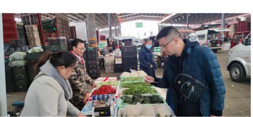 筑牢農(nóng)產(chǎn)品安全防線(xiàn) 省市農(nóng)業(yè)農(nóng)村與市場(chǎng)監(jiān)管部門(mén)聯(lián)合檢查批發(fā)市場(chǎng)合格證明查驗(yàn)工作
